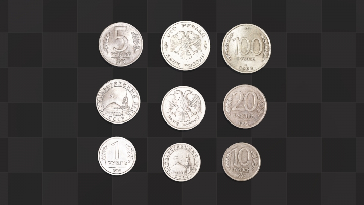 Alte russische Münzen
