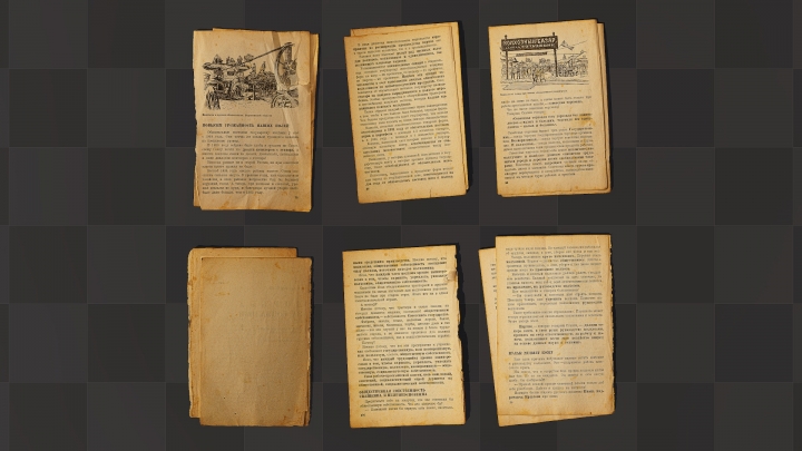 Sheets of the Soviet book