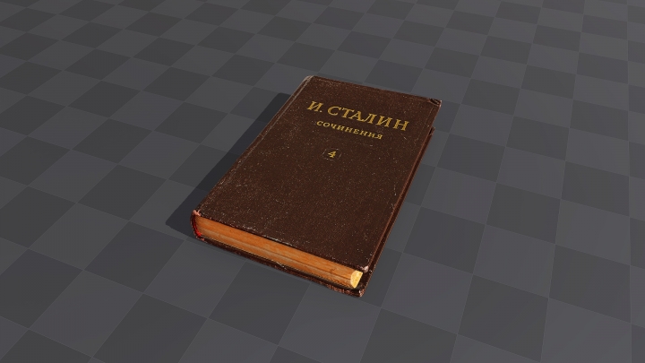 Книга «Сочинения Сталина»